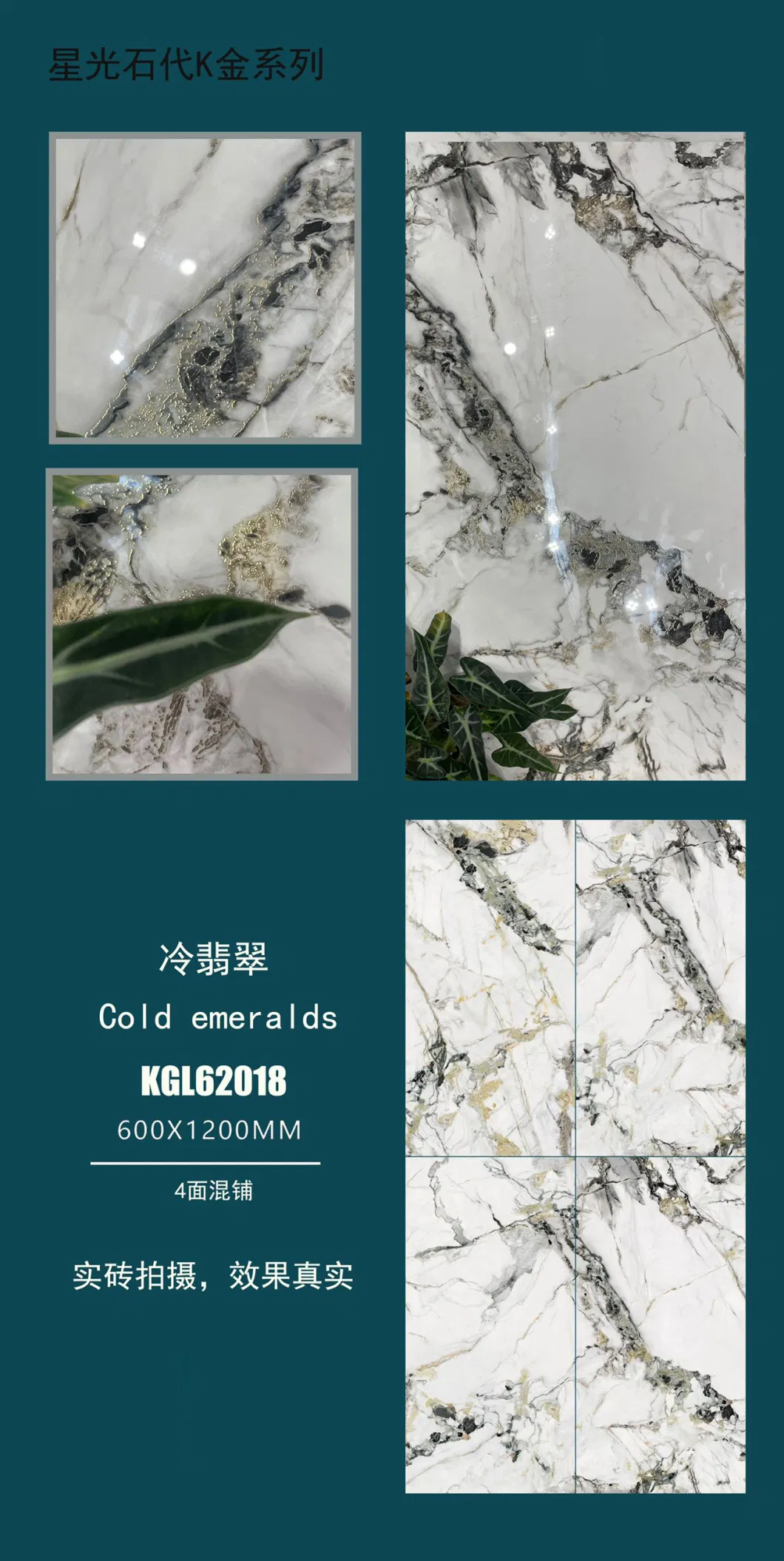 Foshan Modern 600 X 1200 mm Building Material Full Body Vitrified K Line Golden Silver Polished Ceramic Porcelain Glazed Wall Floor Tiles