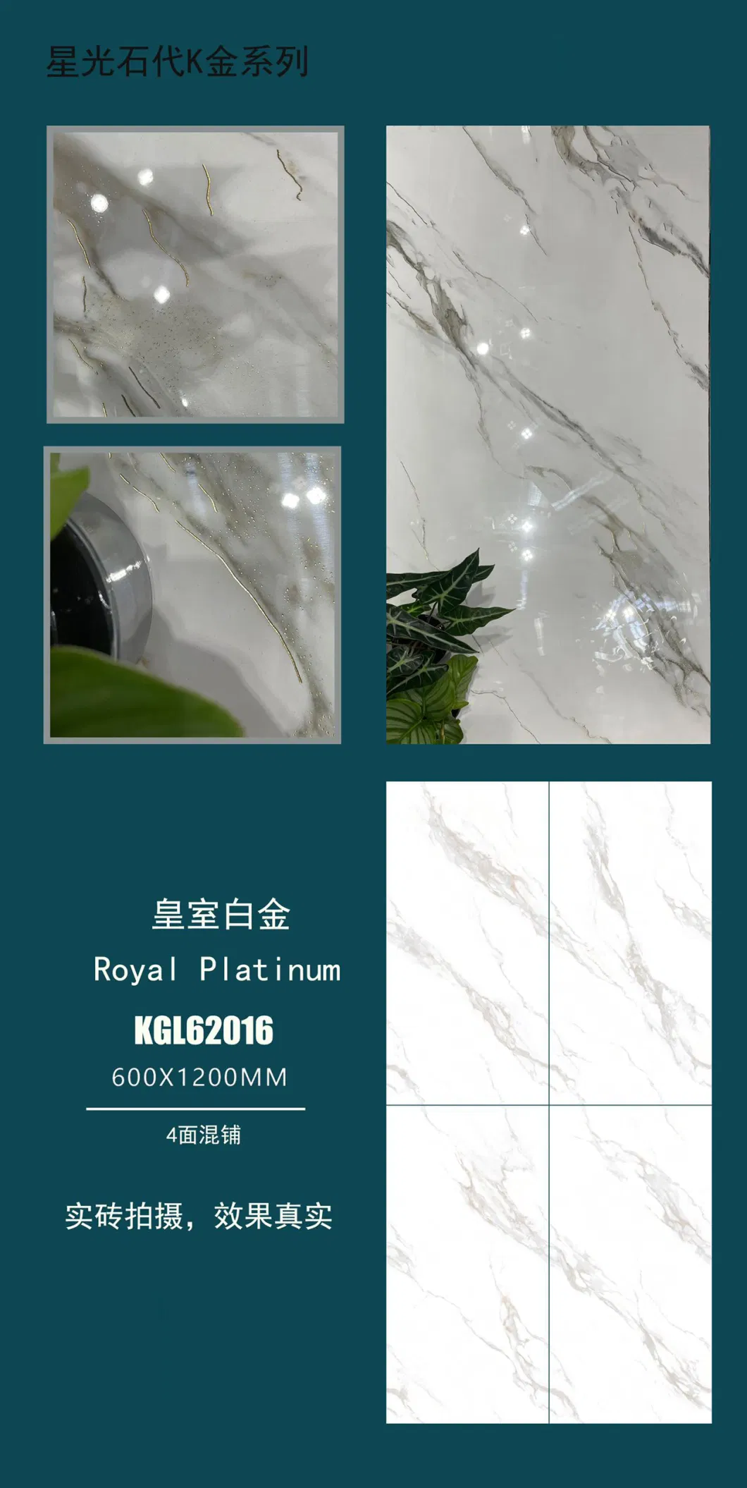 Foshan Modern 600 X 1200 mm Building Material Full Body Vitrified K Line Golden Silver Polished Ceramic Porcelain Glazed Wall Floor Tiles