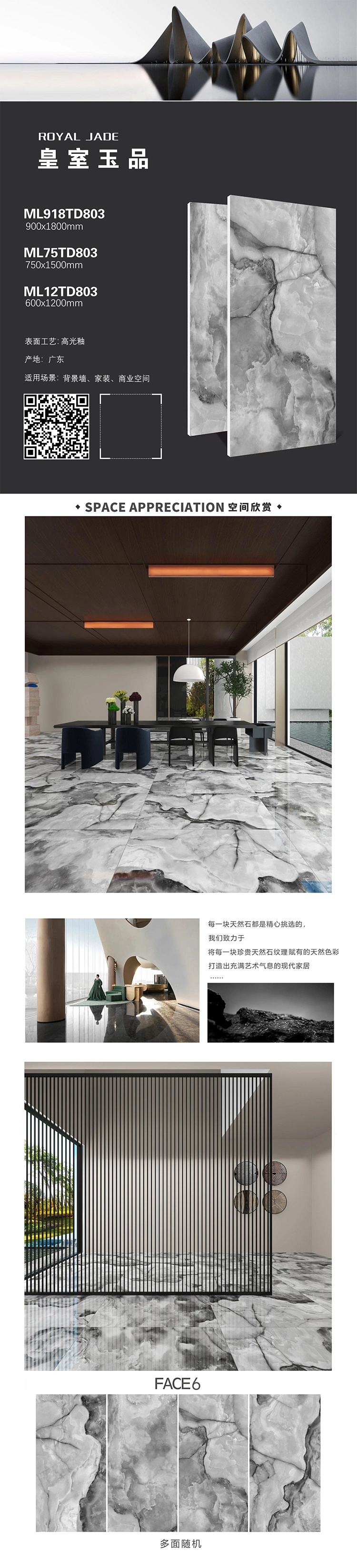 Glazed Porcelain 600 X 1200 mm Floor Tile 60 X 120 Cm Flooring Tile Marble Slab Polished Tile