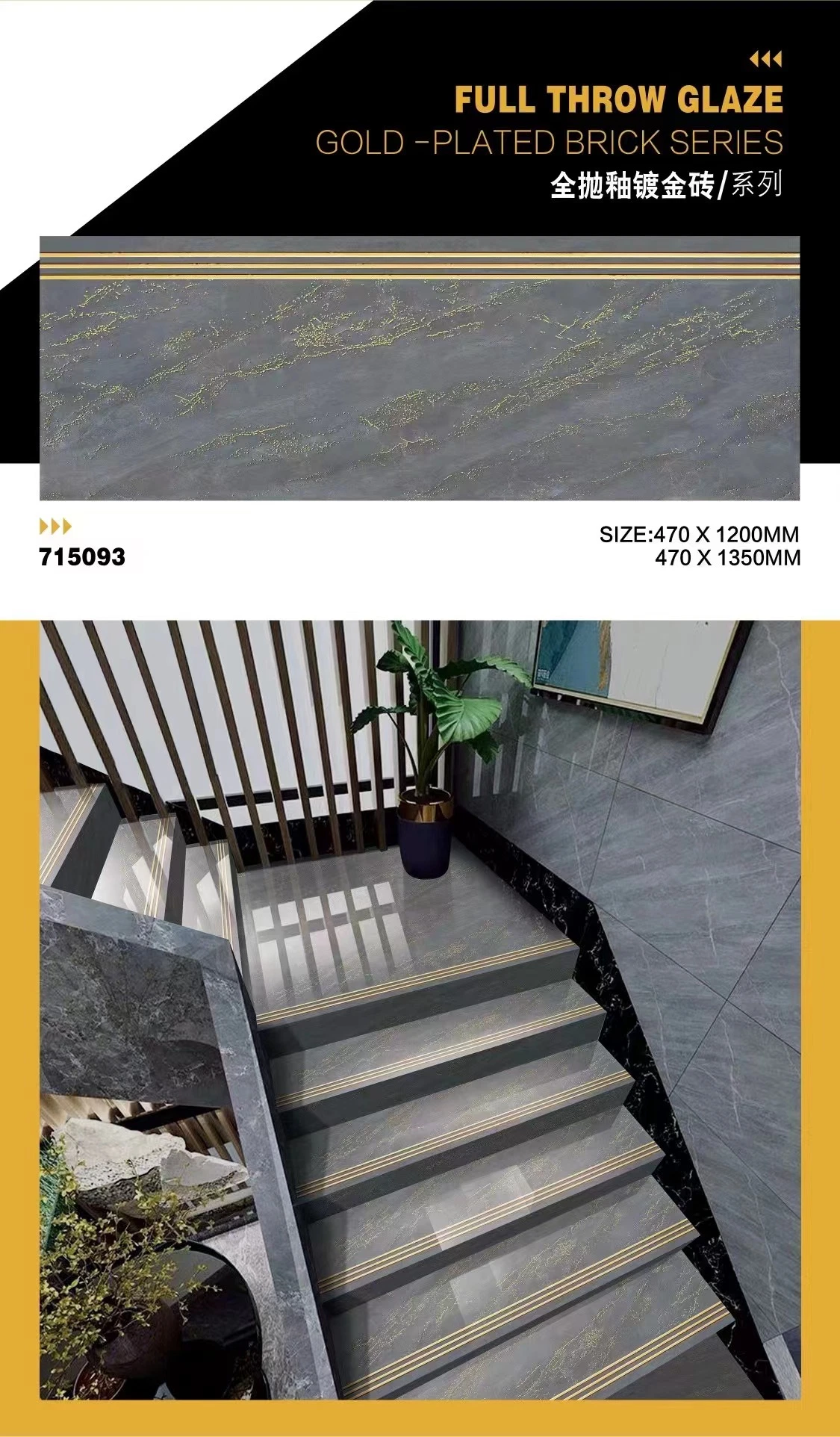 470X1350mm Gold Grey Marble Stair Tiles for Floor Porcelain Floor Stair Tiles for Staircase