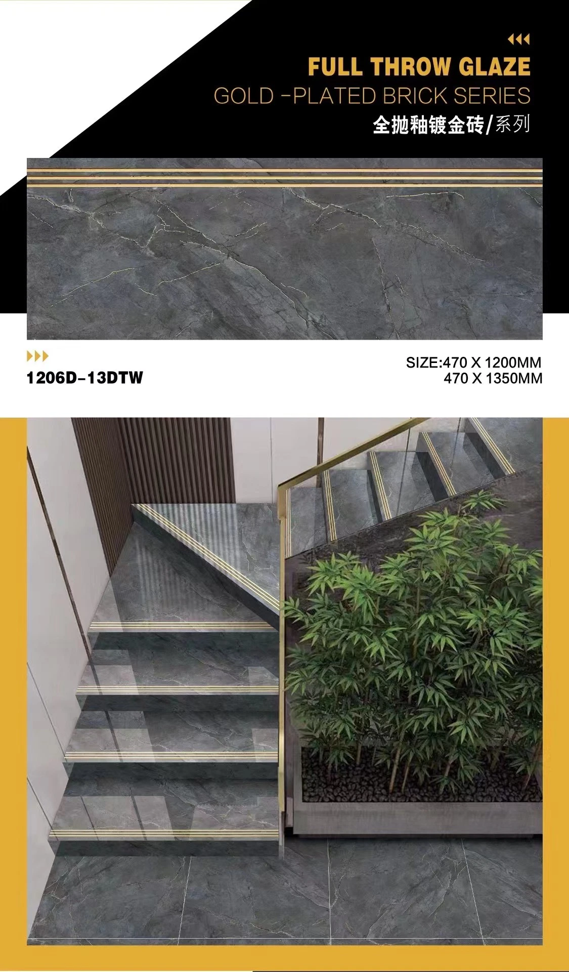 470X1350mm Gold Grey Marble Stair Tiles for Floor Porcelain Floor Stair Tiles for Staircase