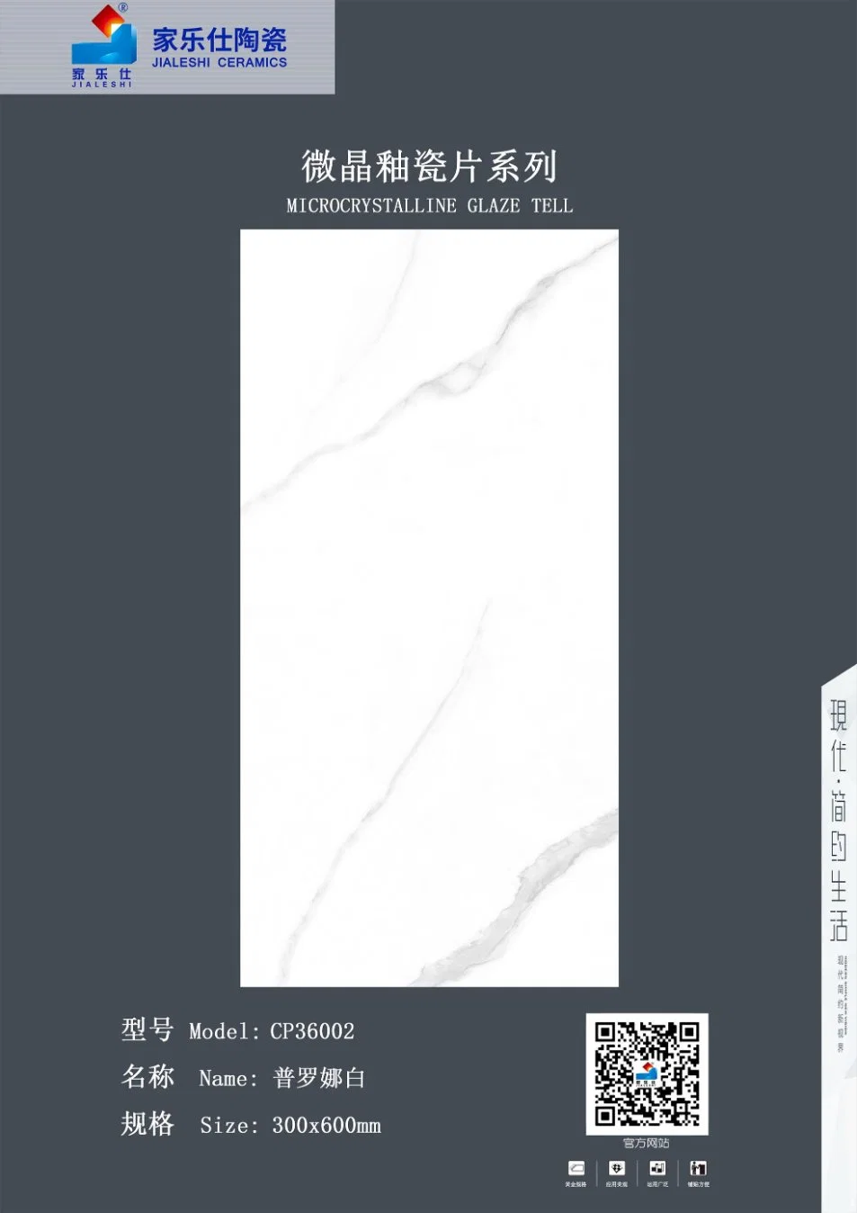 Ceramics Polished Glazed 300X600 Bathroom White Wall Tiles