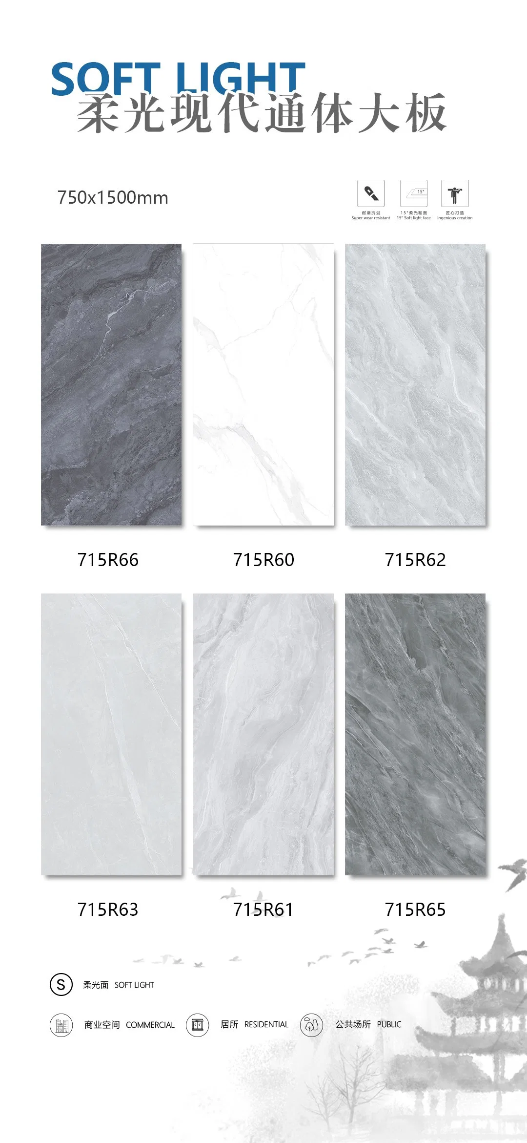 750X1500mm Dark Grey Porcelain Floor and Wall Tile for Outdoor