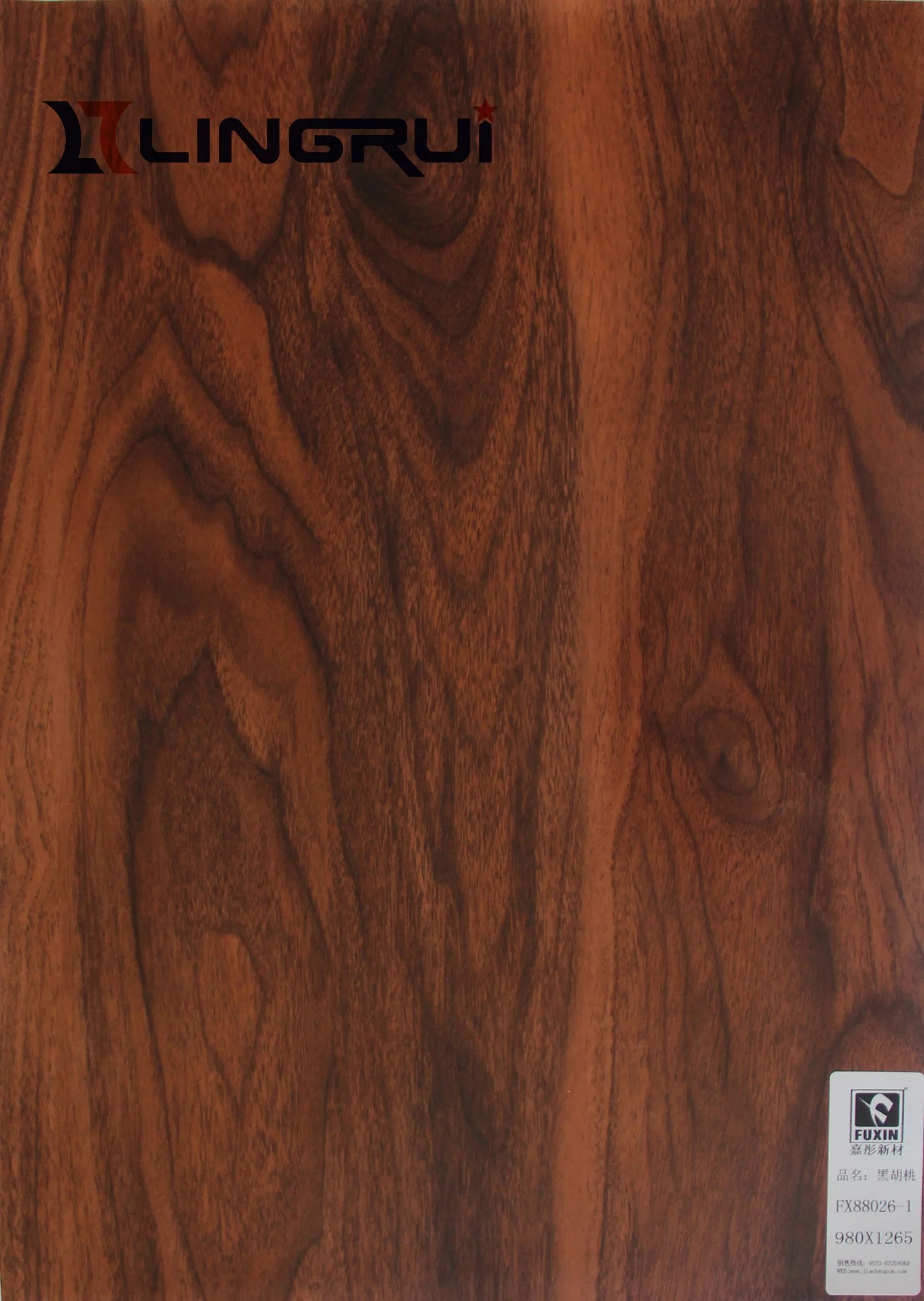 Deep Wooden Laminated PVC Flooring, Plastic Flooring, Luxury Vinyl Tile for Decoration