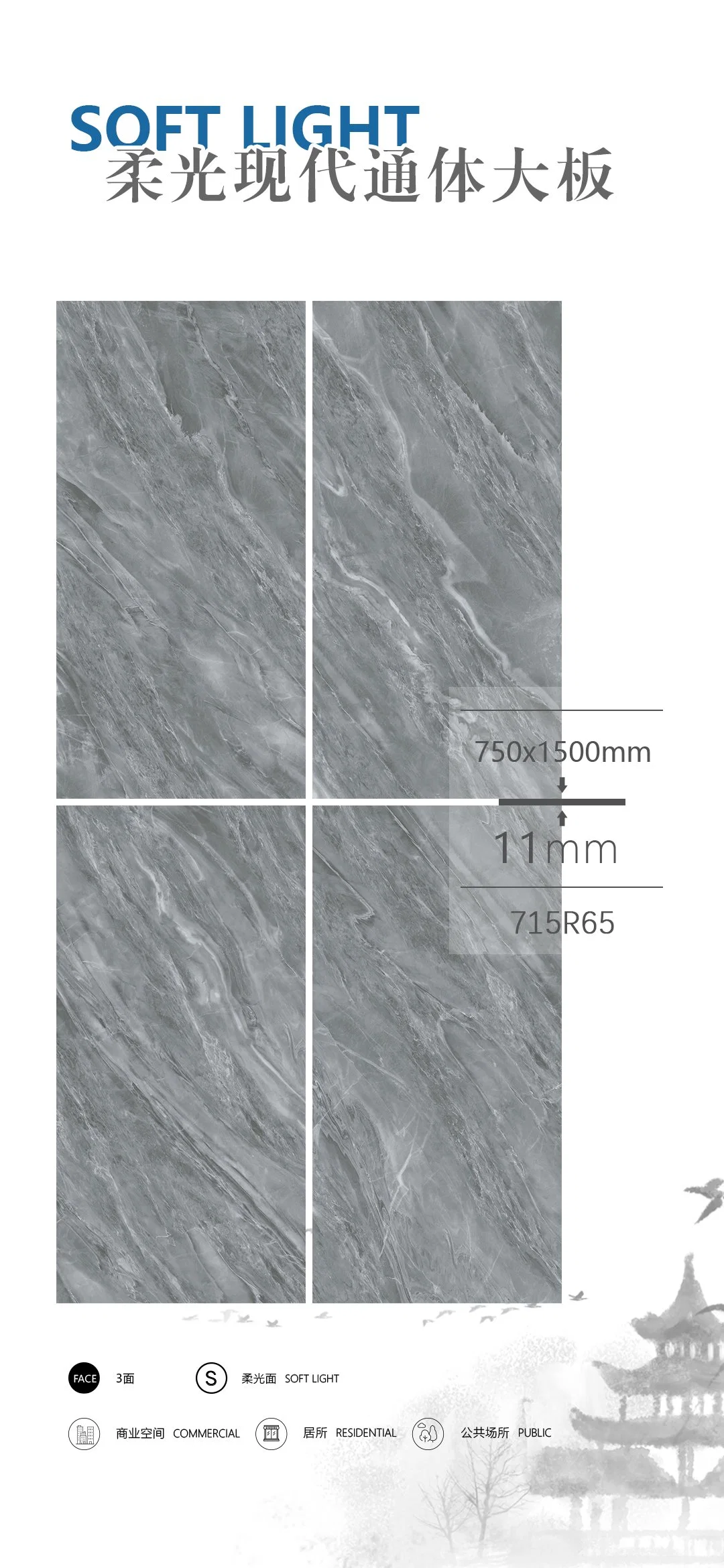 750X1500mm Dark Grey Porcelain Floor and Wall Tile for Outdoor