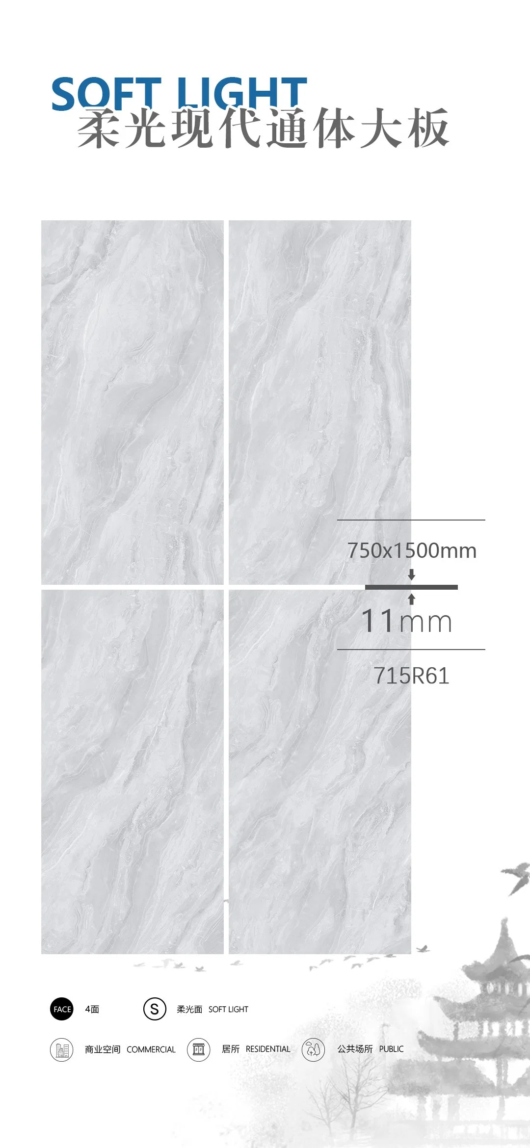 750X1500mm Dark Grey Porcelain Floor and Wall Tile for Outdoor