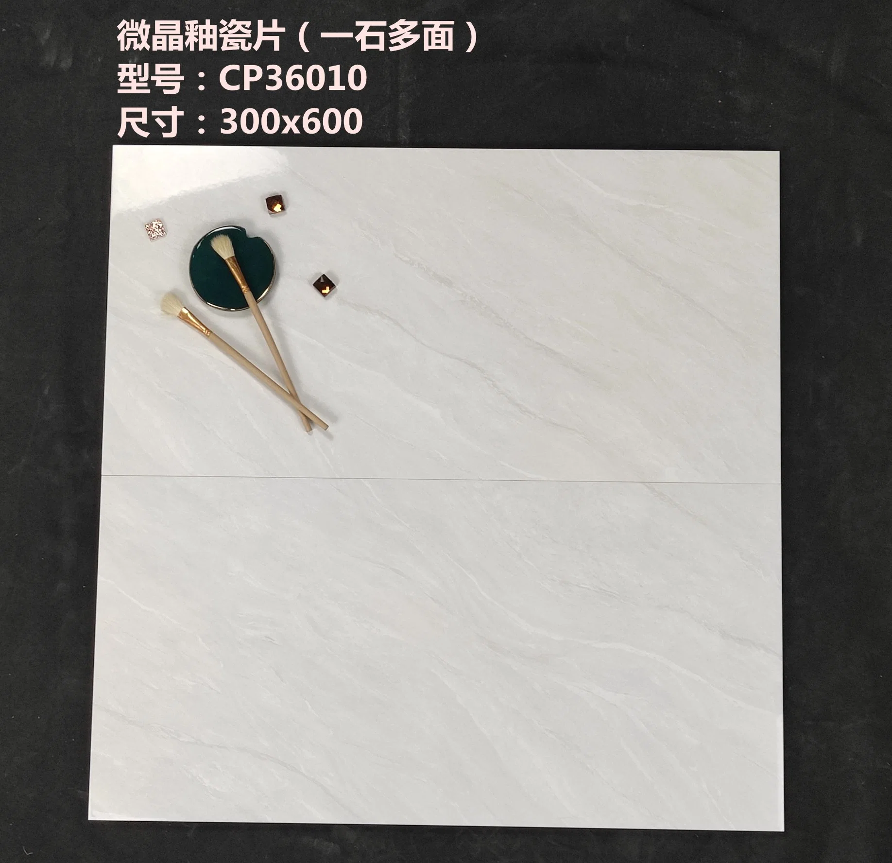 30X60 High Quality Ceramic Glazed Wall Tiles From China Manufacturer Reference