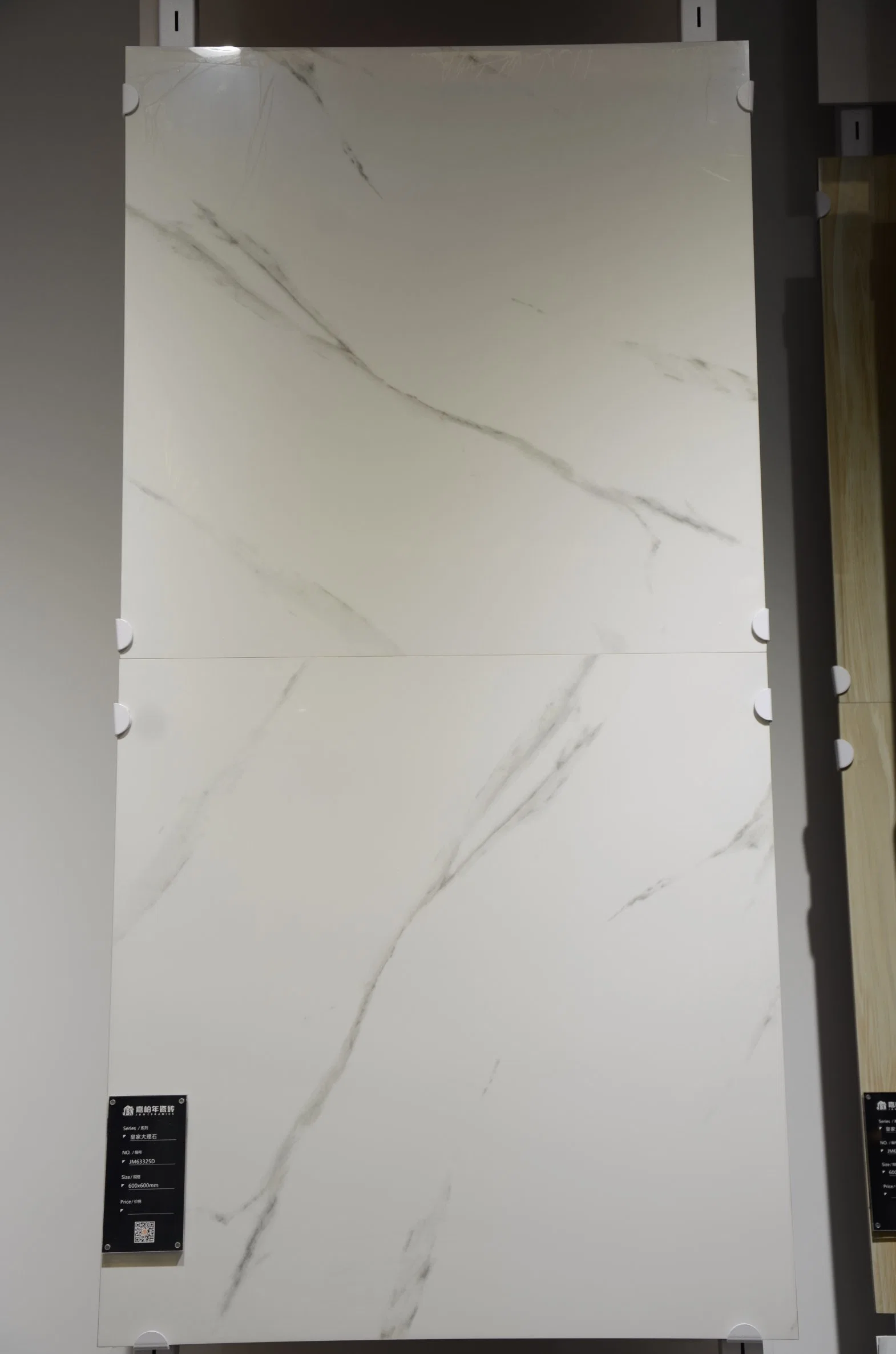 Glazed Calacatta White Marble Look Porcelain Full Body 600X600 300X600 Floor Tiles (JM63325D)