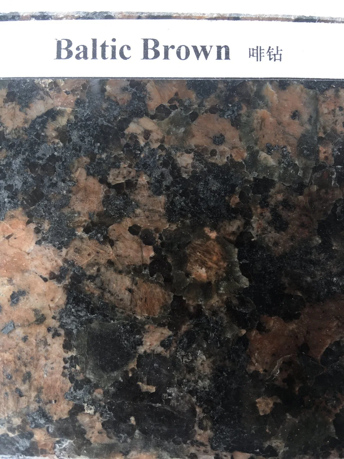China Building Material Decoration Bathroom Tile Granite Tile Natural Stone Marble Stone Granite Countertop