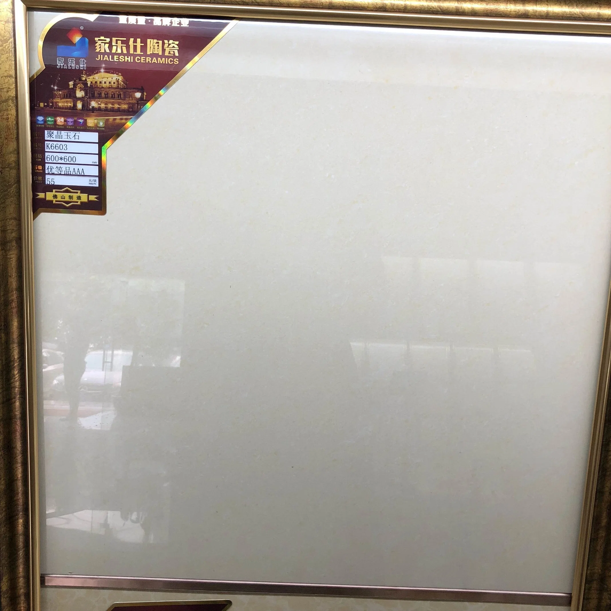 Polycrysta Double Loading Suitable for Engineering Project 600X600 800X800 Polished Porcelain Tile Beige Colour