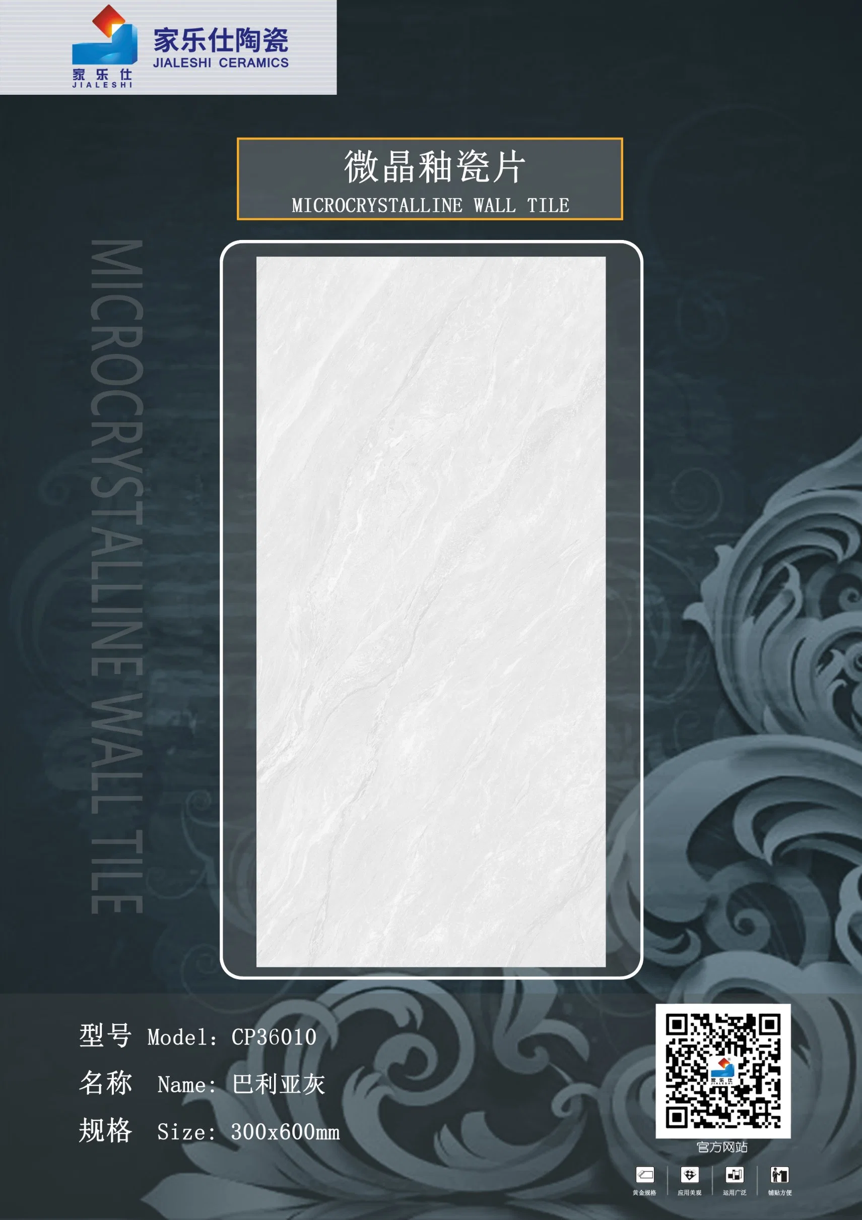 High Quality Ceramic Glazed Wall Tiles 30X60 From China Manufacturer