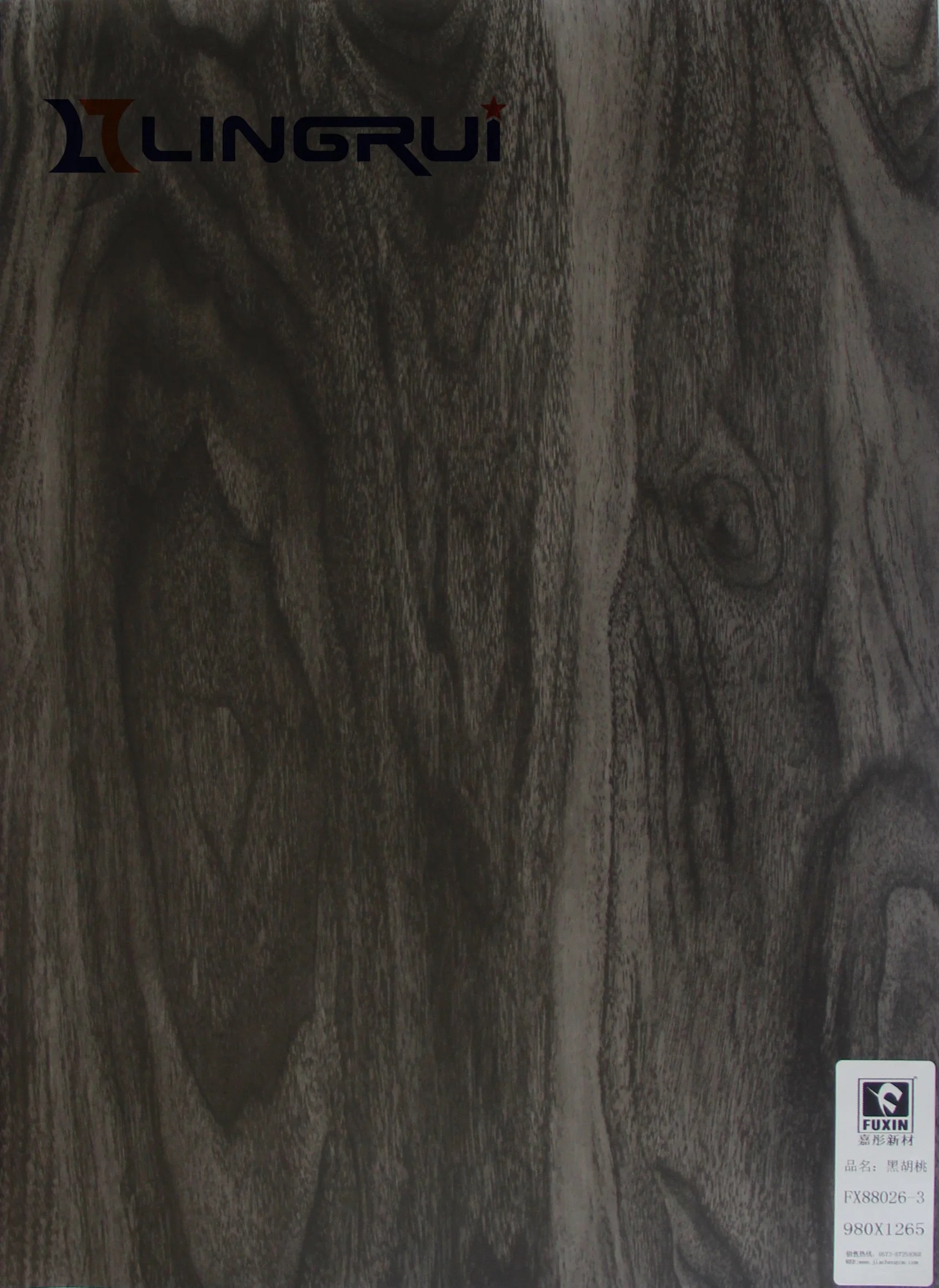 Deep Wooden Laminated PVC Flooring, Plastic Flooring, Luxury Vinyl Tile for Decoration