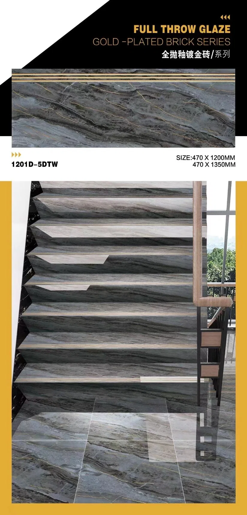 470X1350mm Gold Grey Marble Stair Tiles for Floor Porcelain Floor Stair Tiles for Staircase