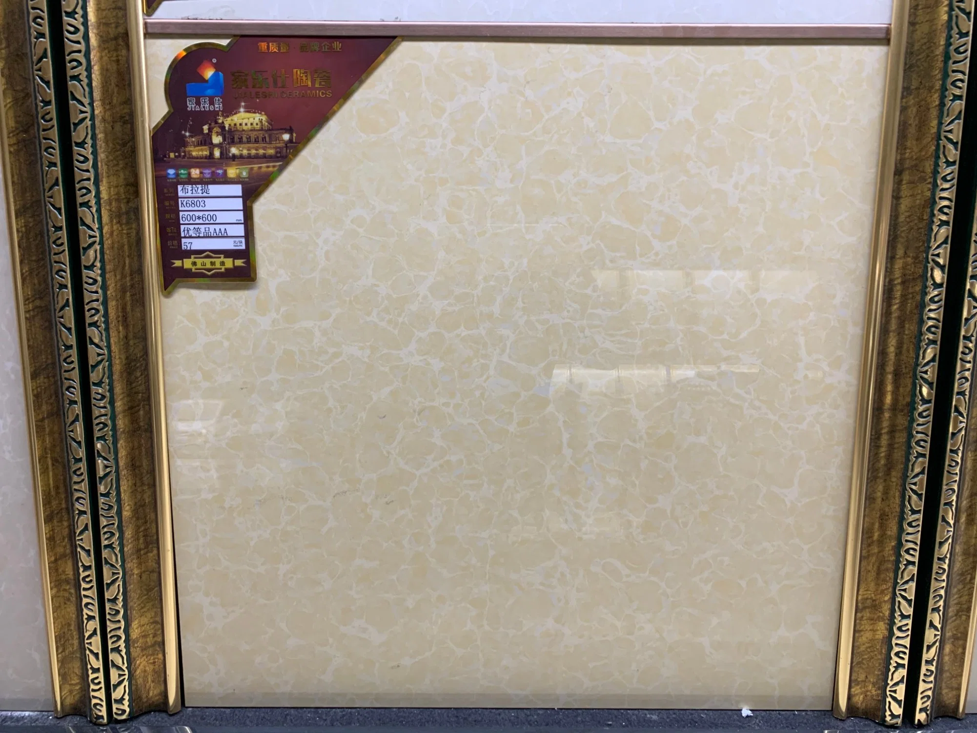 Plati Series 60X60 80X80 Double Loading porcelain Polished Tile with Cheap Price High Quality Beige Tile