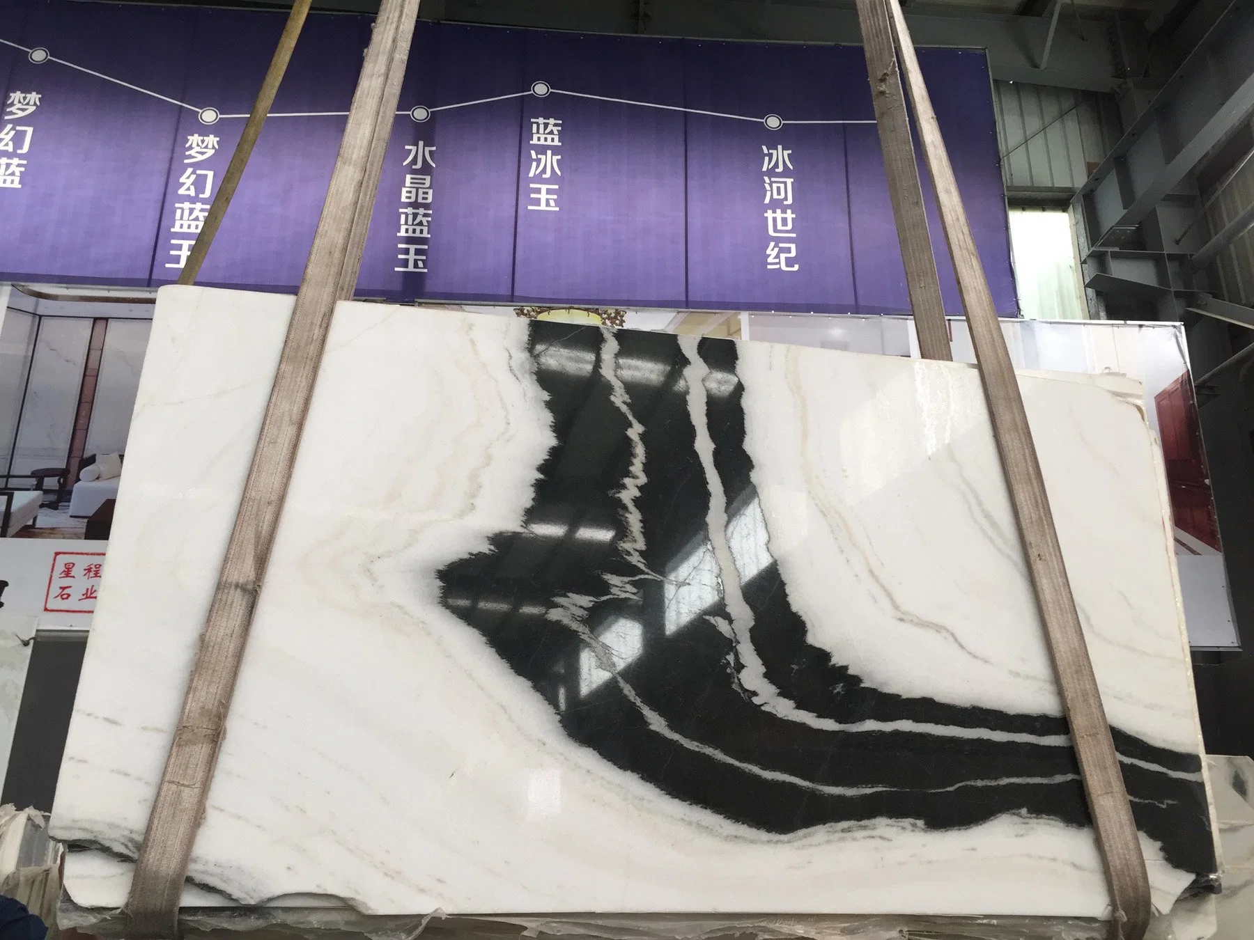 Polished White Marble Slab with Black Vein for Bathroom Tile