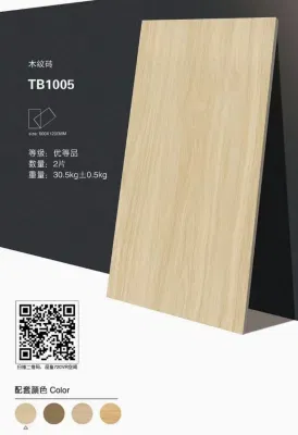  Foshan de madera grano baldosas baldosas Suelo cálido simple y cómodo