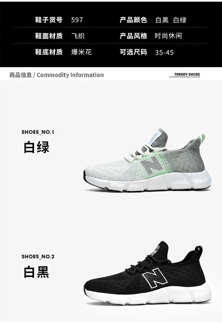 Latest Design Men Summer Running Sports Shoes Breathable Fashion Sneakers for Male