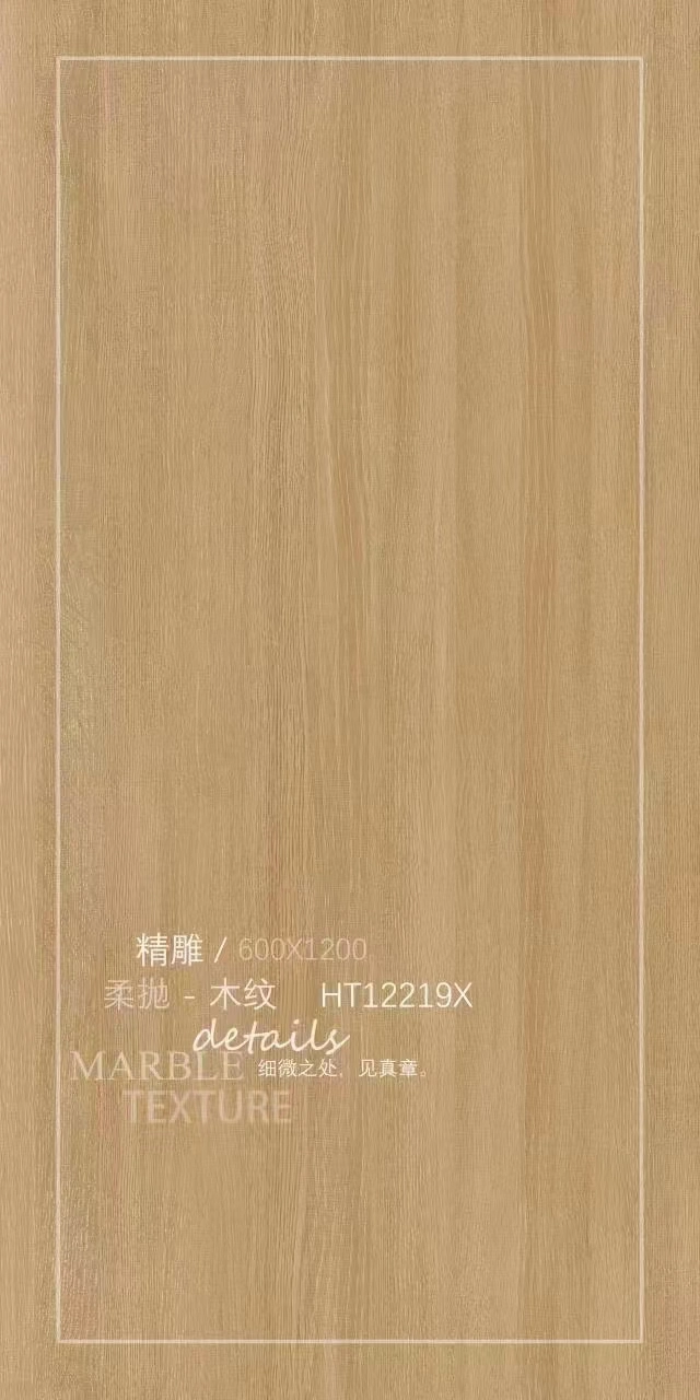 Shaneok Modern 300*600/600*1200 Polished Porcelain Glazed Ceramic Wall Tile for Bathroom