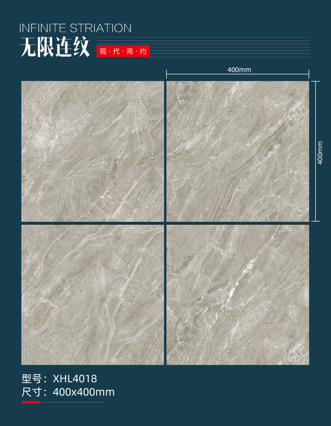 New Design 400X400mm Polished Flooring Tile Infinite Striation Glazed Porcelain Floor Tile (HZXHL4018)