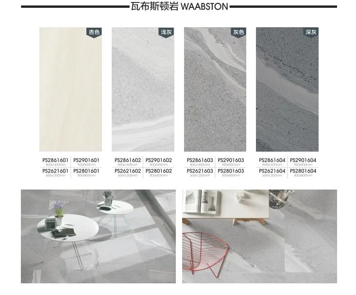 Foshan 600X1200mm Ceramic Tiles Building Material (PD1620301P)