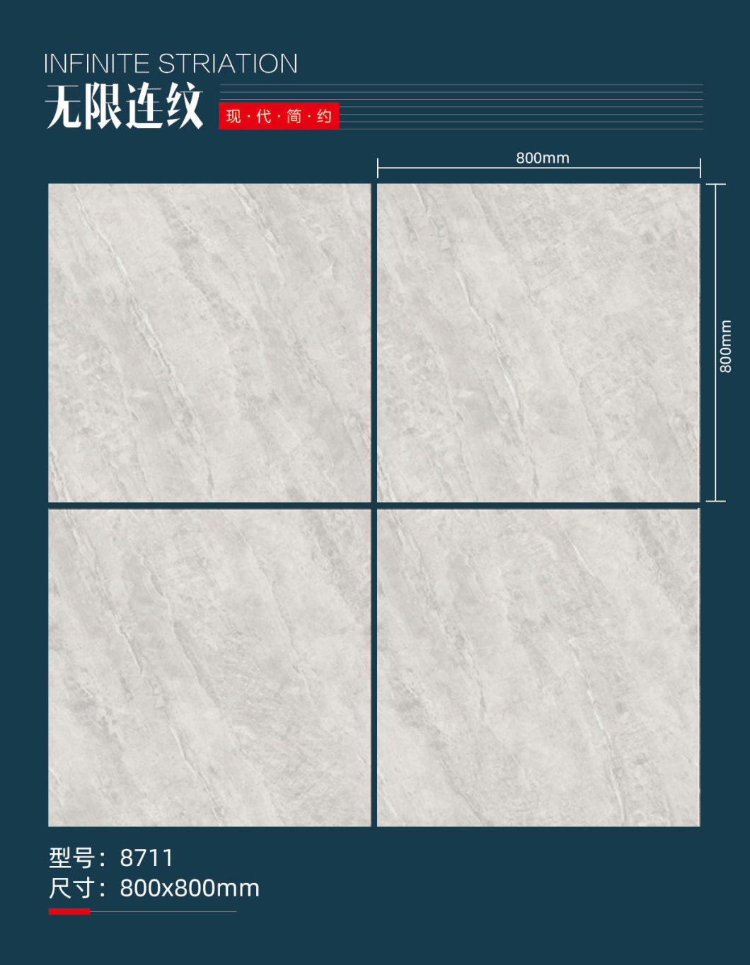 Polished Porcelain Wall Tile 800X800mm Infinite Striation Glazed Porcelain Flooring Tiles (Hz8711)