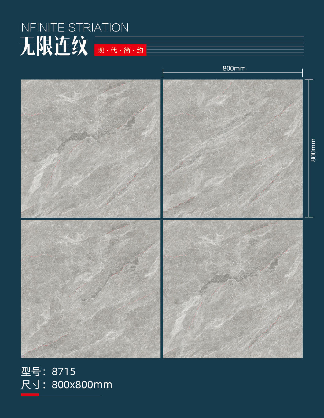 Glazed Porcelain Wall Tile 800X800mm Infinite Striation Polished Flooring Tiles (Hz8715)