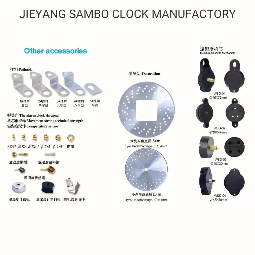 Customized Wall Clock Metal Accessories and Clock Pendulum