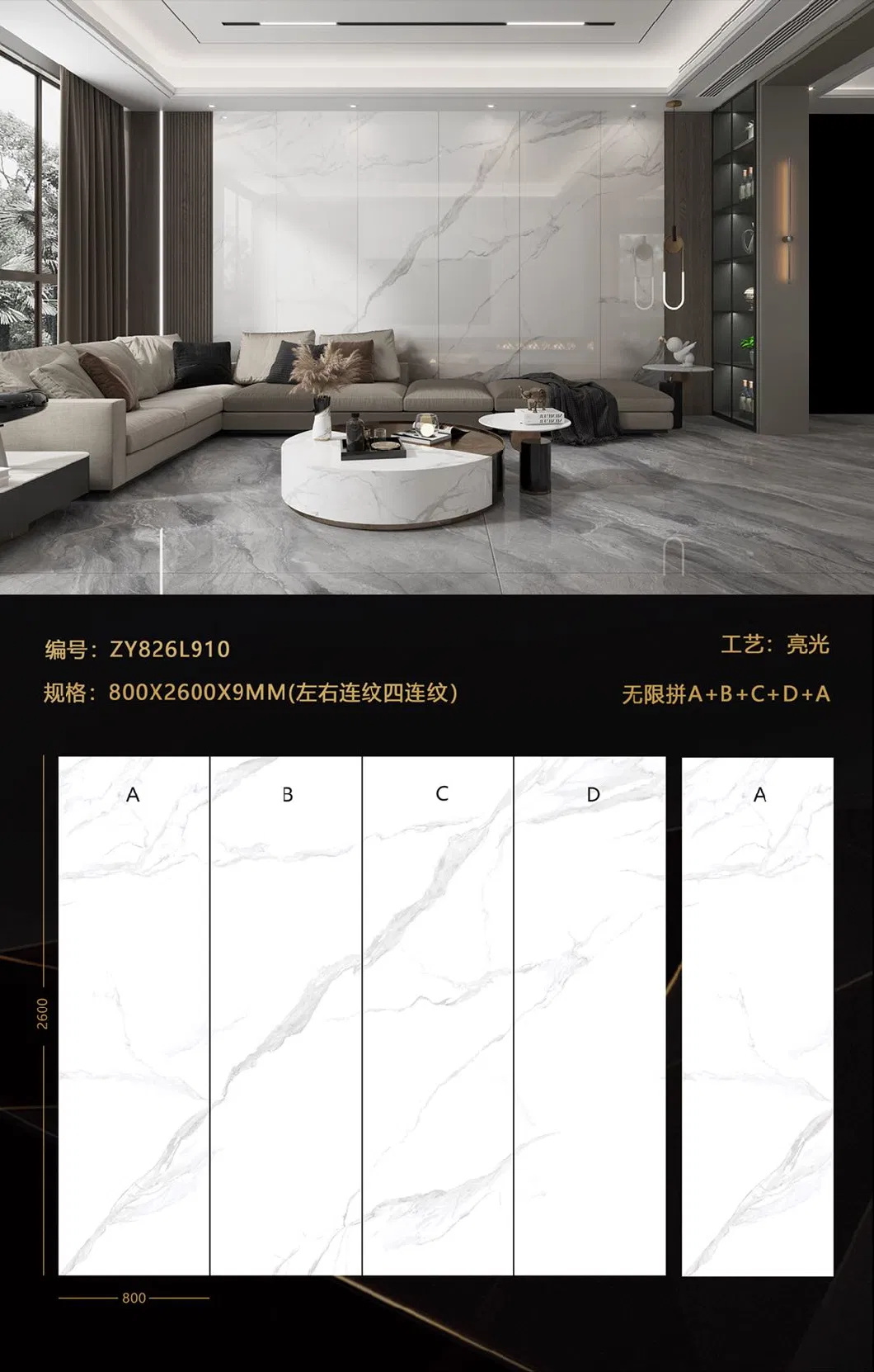 Modern Style Villa Floor Wall White Marble Large Porcelain Tiles Slab