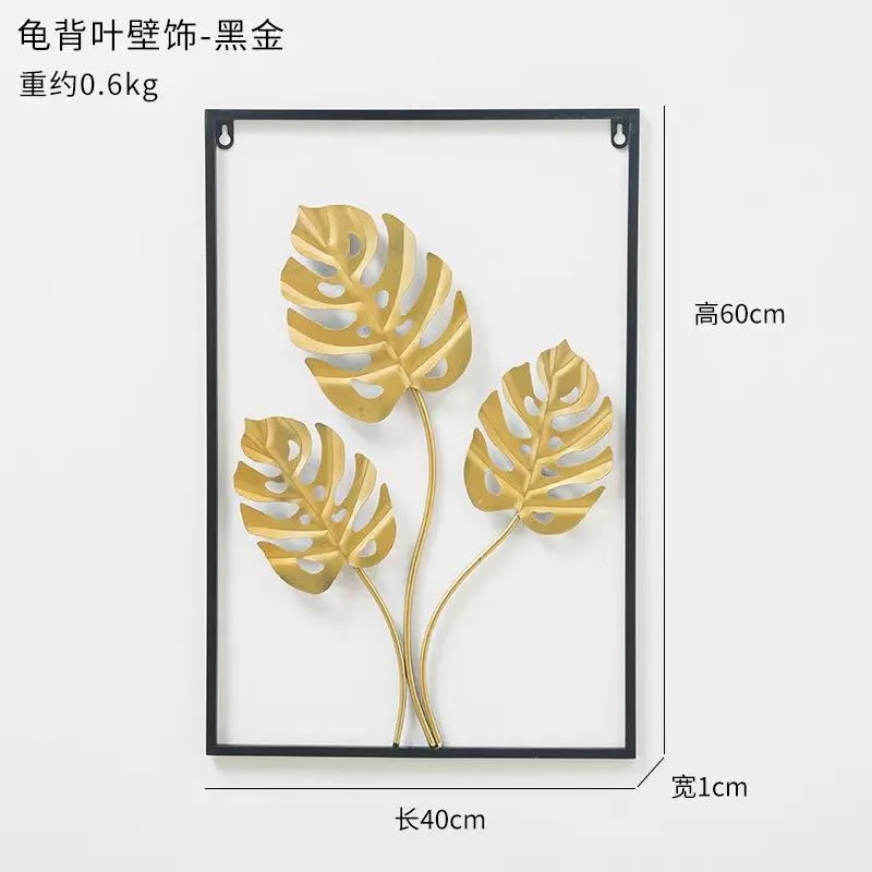 Modern Living Room Wall Decoration Metal Leaf Wall Hanging