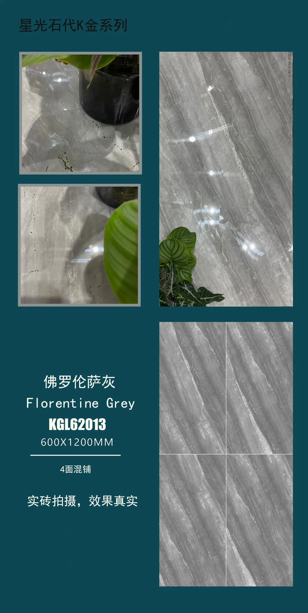 Foshan Modern 600 X 1200 mm Building Material Full Body Vitrified K Line Silver Golden Polished Ceramic Porcelain Glazed Wall Floor Tiles