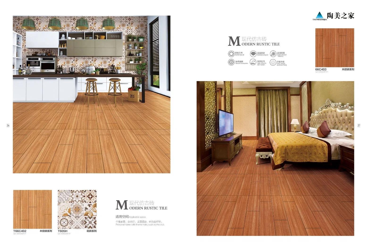 600*600 mm de aspecto de madera de Baldosa Cerámica Porcelana para dormitorios