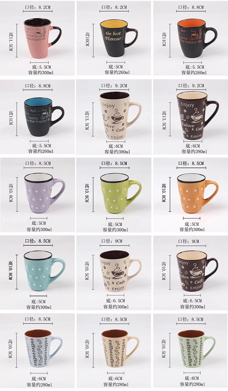 Reactive Glaze Mug Porcelain Plain Mugs Color Glaze Sale Promotional Ceramic Mugs Coffee Cups 600 Ml Customizable Stoneware Ivory Beer Stein - Stoneware Cup