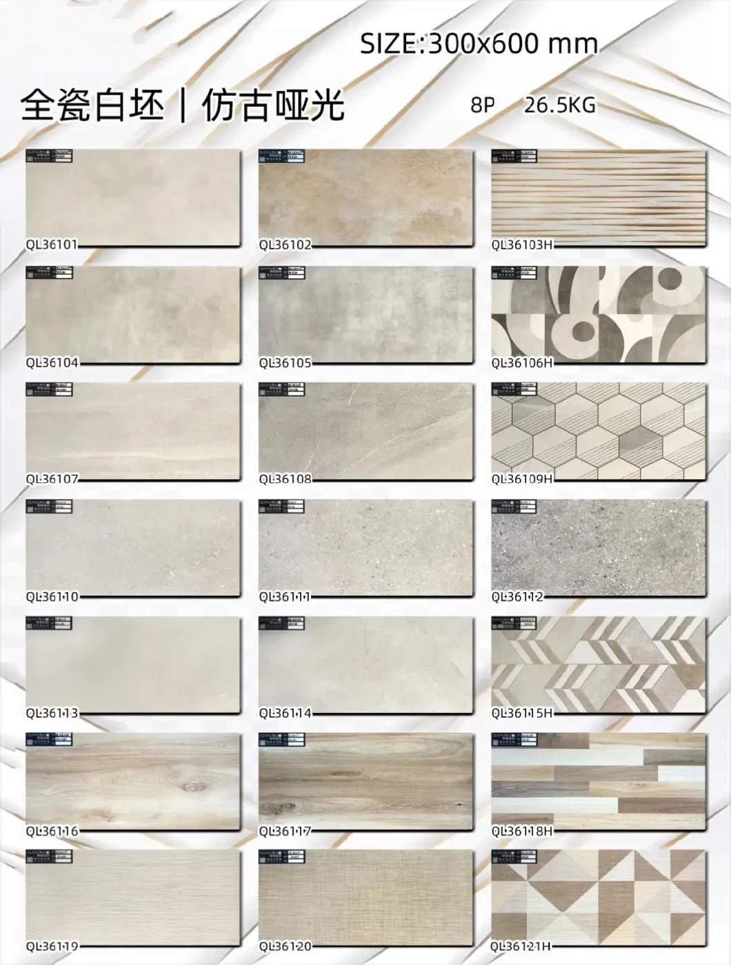 12X24 Stone Feature Wall Tiles Outdoor Decoration Ceramic Tiles