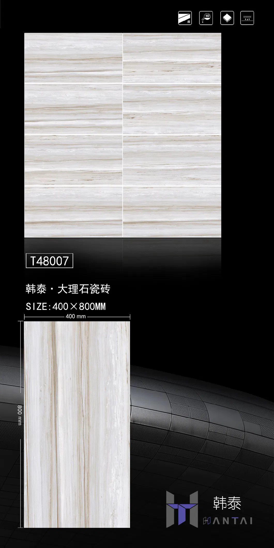 400*800 Ceramic Wood Flooring Bathroom Tile for Home Decoration