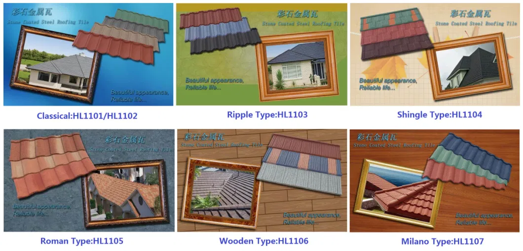 Chinese Supplier High Quality Wooden Type Roof Tiles Corrugated Aluminum Roof Panels 0.4mm Thick 1340mm*420mm Stone Coated Steel Roofing Tile