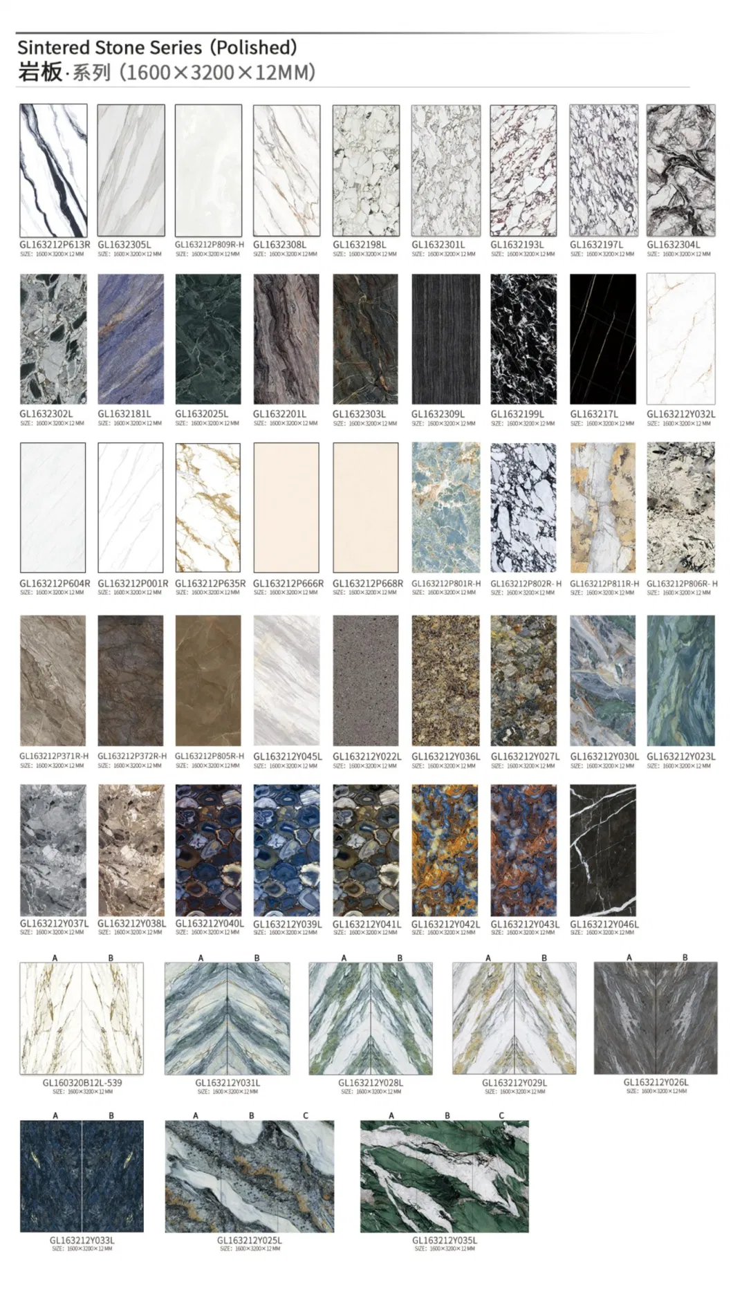 1600X3200mm Color and Pattern Optional Sintered Stone Polished Glazed Slab for Hotel Background Wall or Floor