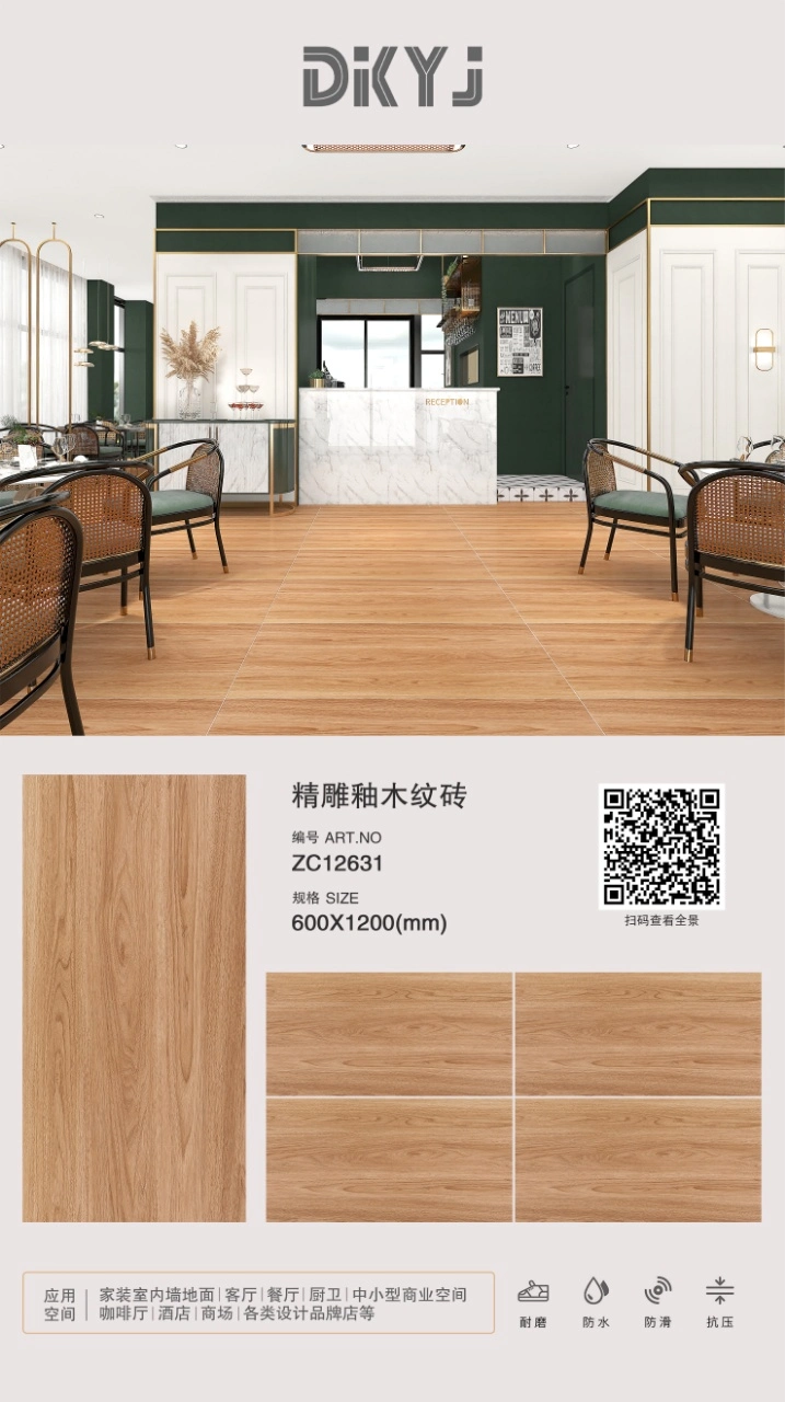 Foshan High Quality Fine Carving Glaze Wood Flooring Tile 600X1200mm