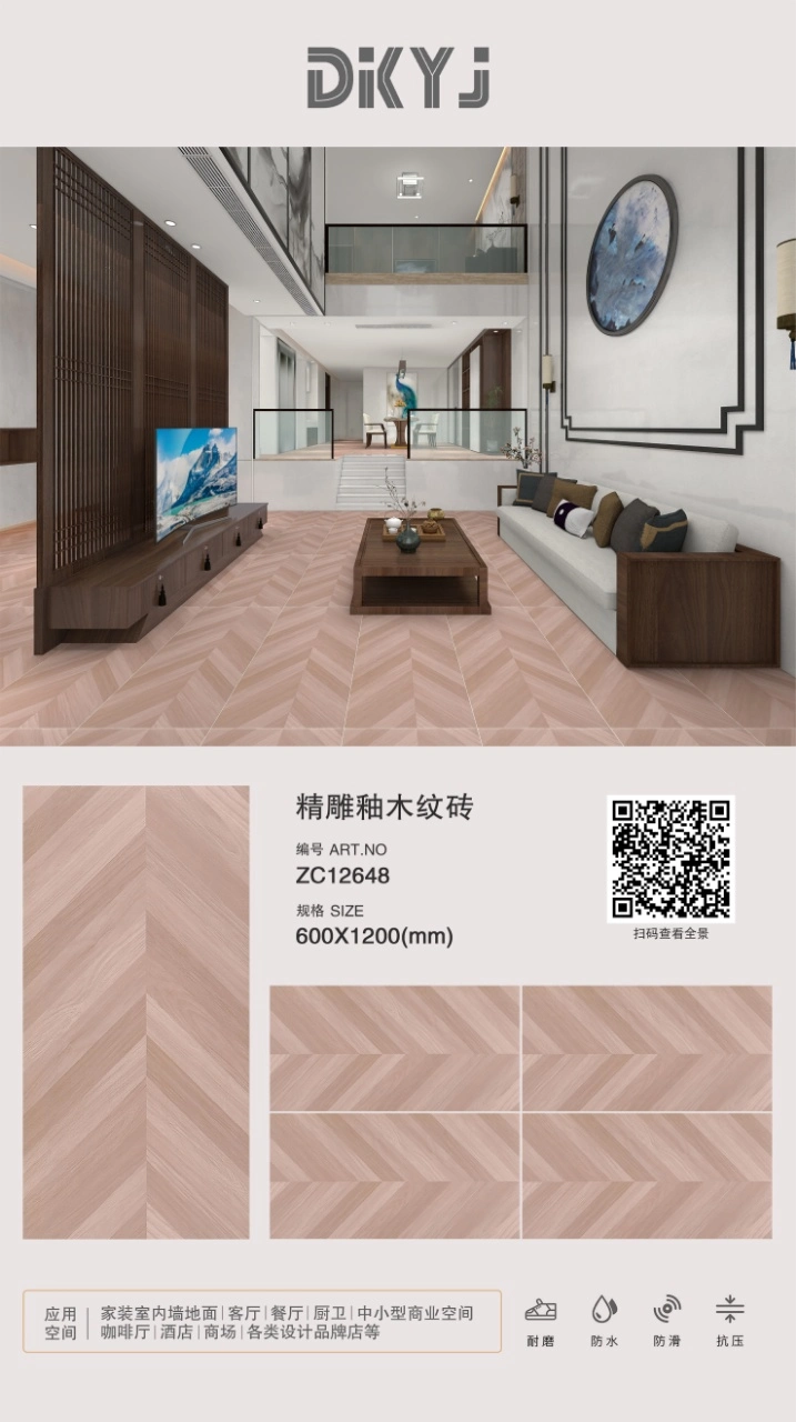 Fine Carving Glazed Wood Flooring Tile for Home Decoration 600X1200mm
