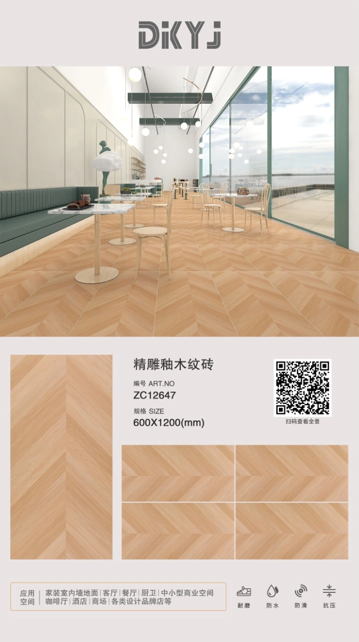 Fine Carving Glazed Wood Flooring Tile for Home Decoration 600X1200mm