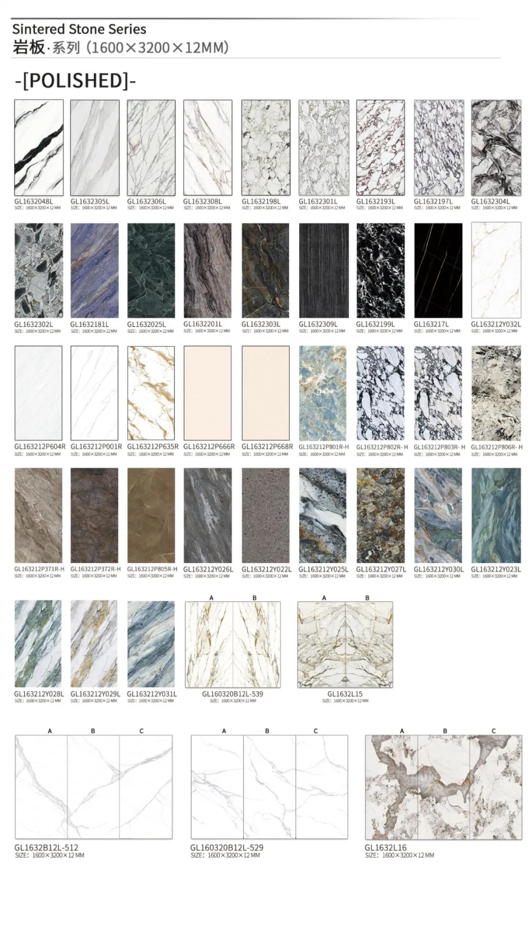 Large Format Marble Tiles Sintered Stone Panel Bookmatch Design Large Sizes Porcelain Slab 1600X3200X12mm