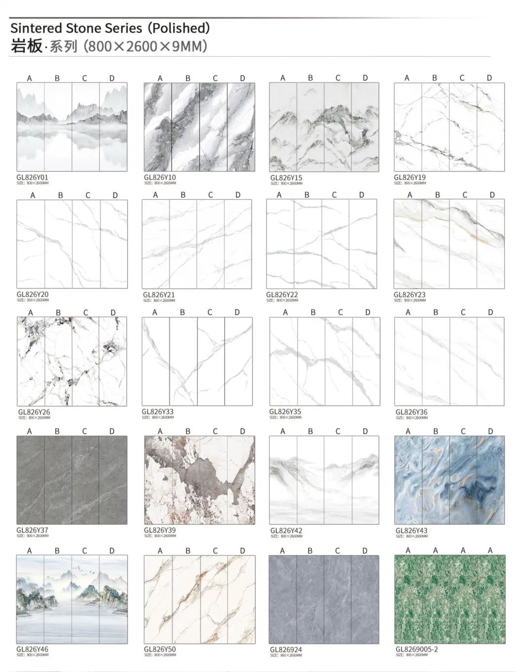 Tile Sintered Stone Sheet 1200X2400mm Floor Slabs Extra Large Format Thin Porcelain Tiles Green Marble Sinter Stone Slab