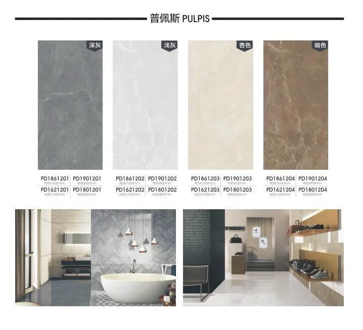 2019 Foshan Full Body Porcelain Ceramic Wood Bathroom 3D Carpet Floor Tile Wall Tiles with Ce Approval