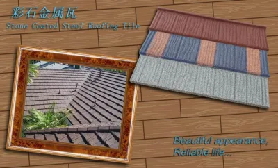 Китайского поставщика высококачественной деревянной типа черепичной крышей гофрированный алюминиевых панелей крыши толщиной 0,4 мм 1340мм*420мм камня стали с покрытием кровельные плитки