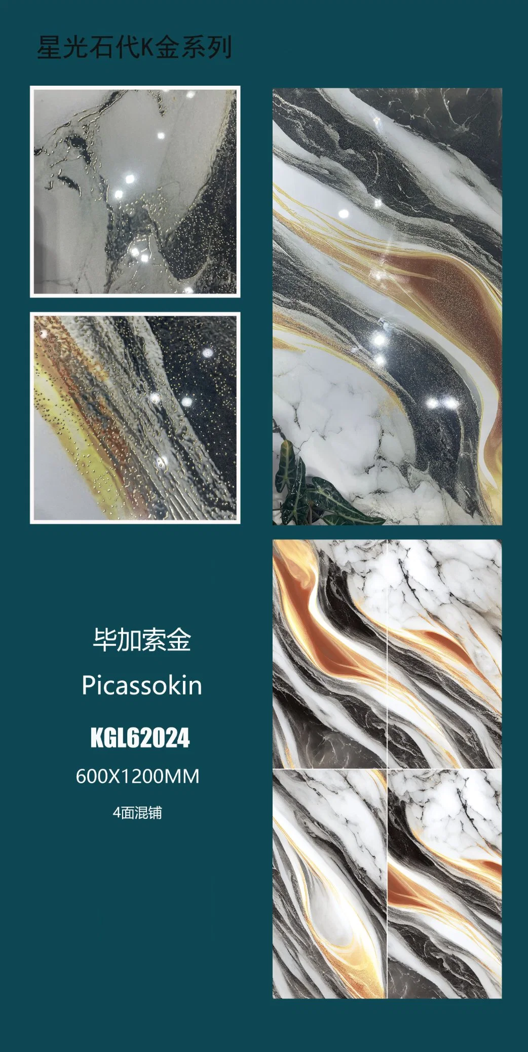 Foshan Modern 600 X 1200mm Full Body K Line Vitrified Golden Silver Polished Glazed Porcelain Ceramic Wall Floor Tiles