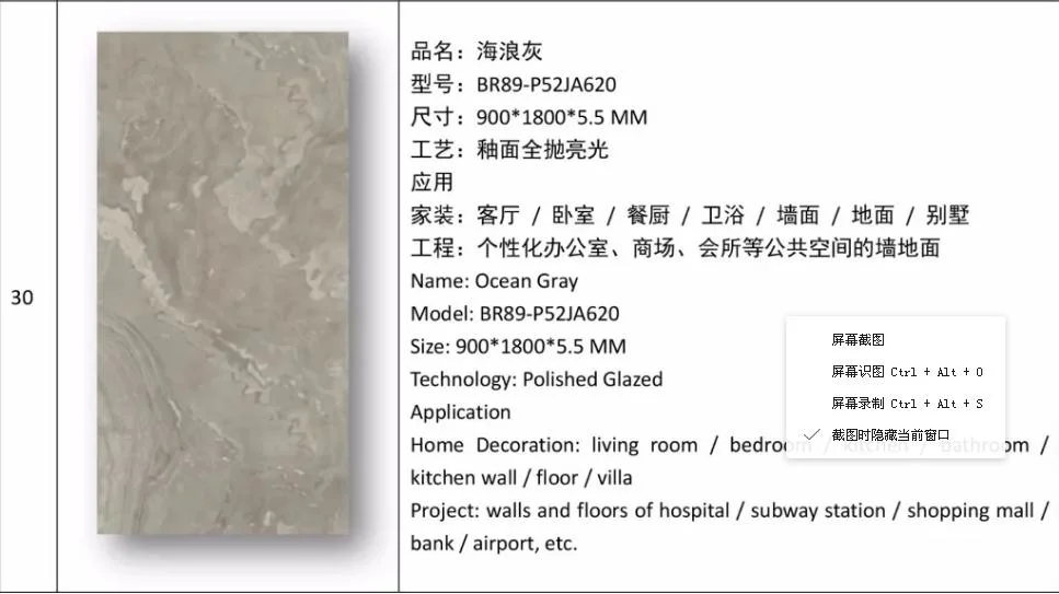 900*1800 Large Size Porcelain Tiles Ceramic Floor Tiles