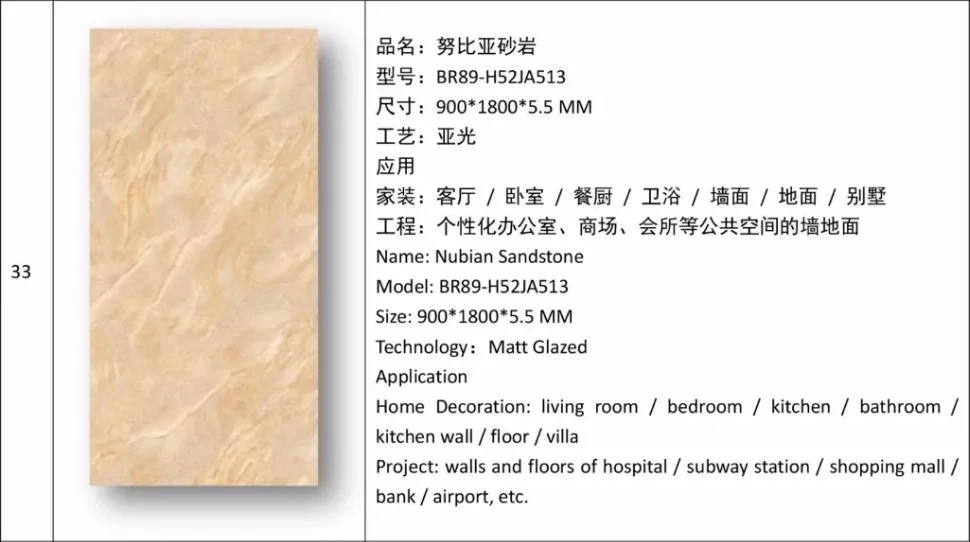 900*1800 Large Size Porcelain Tiles Ceramic Floor Tiles