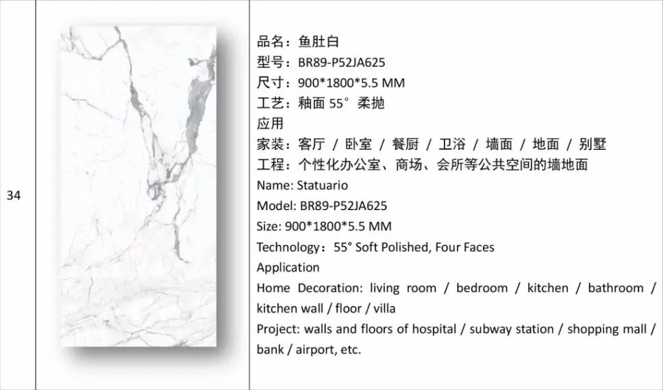 900*1800 Large Size Porcelain Tiles Ceramic Floor Tiles