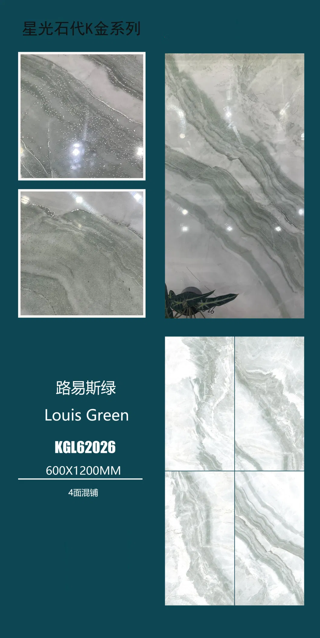 Foshan Modern 600 X 1200mm Full Body K Line Vitrified Golden Silver Polished Glazed Porcelain Ceramic Wall Floor Tiles