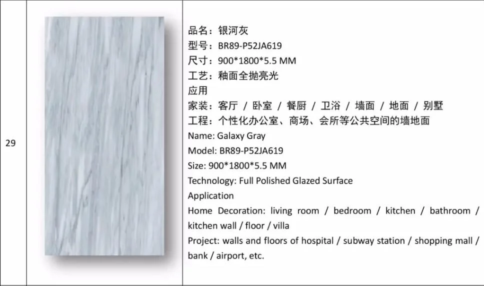 900*1800 Large Size Porcelain Tiles Ceramic Floor Tiles