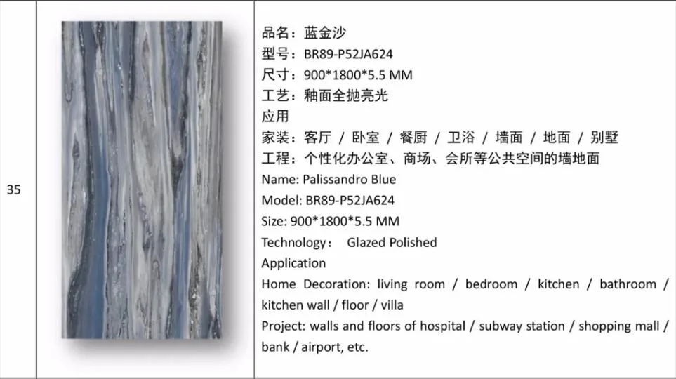 900*1800 Large Size Porcelain Tiles Ceramic Floor Tiles